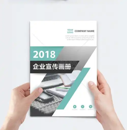 上海公司注册流程