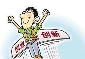 上海公司注册流程