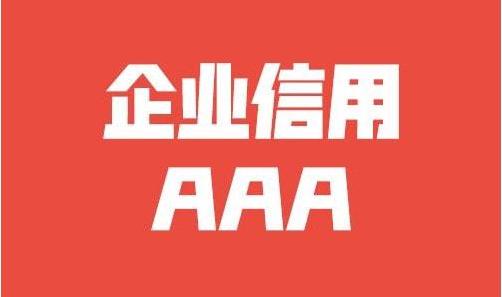 上海工商注册信息查询